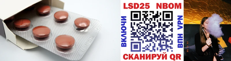даркнет сайт  Красногорск  LSD-25 экстази кислота 