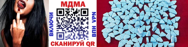 как найти наркотики  Красногорск  MDMA молли 