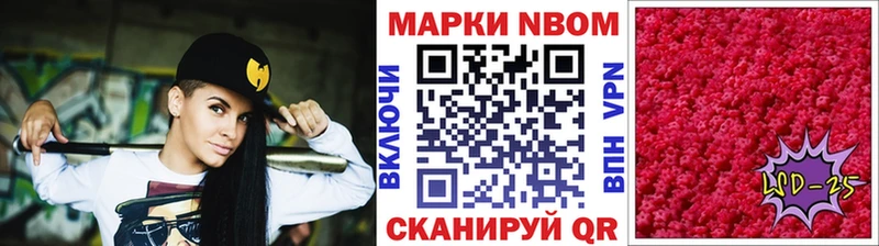 как найти наркотики  Красногорск  Наркотические марки 1,8мг 