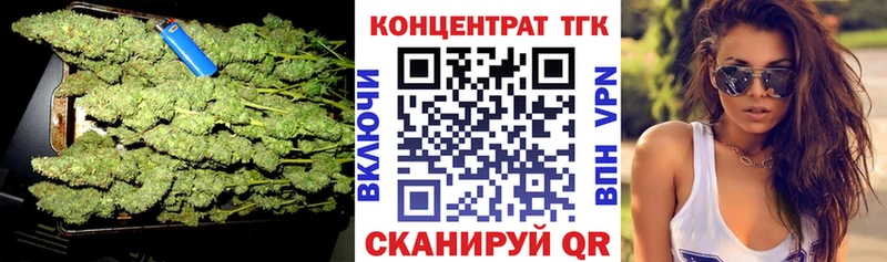Дистиллят ТГК THC oil  Красногорск 