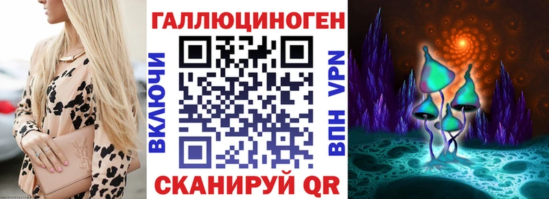 Псилоцибиновые грибы MAGIC MUSHROOMS  Красногорск 